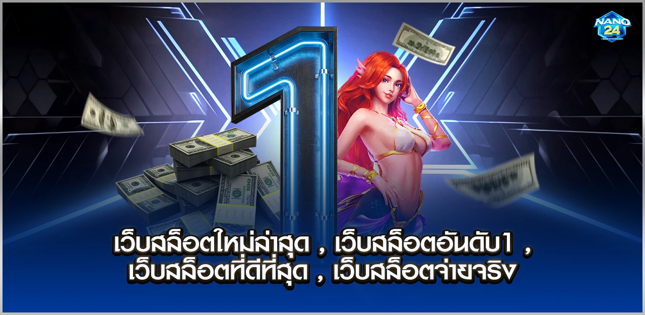 ptomotion3